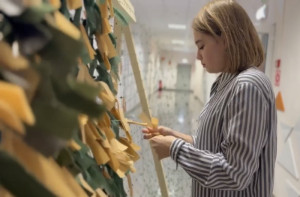 Узелки надежды