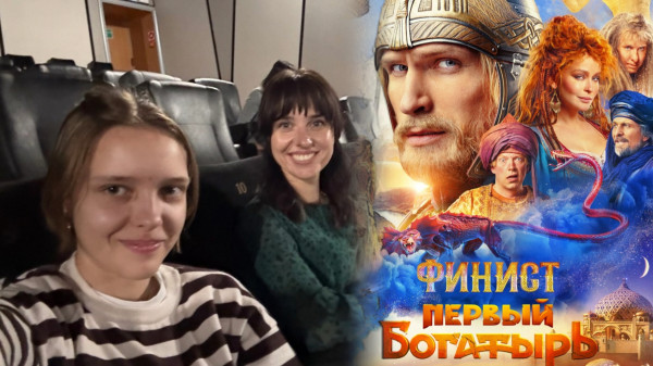 Новогодний фильм для всей семьи 