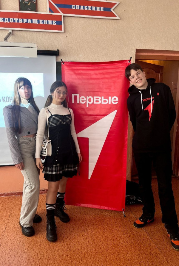 1 слёт школьных медиацентров 