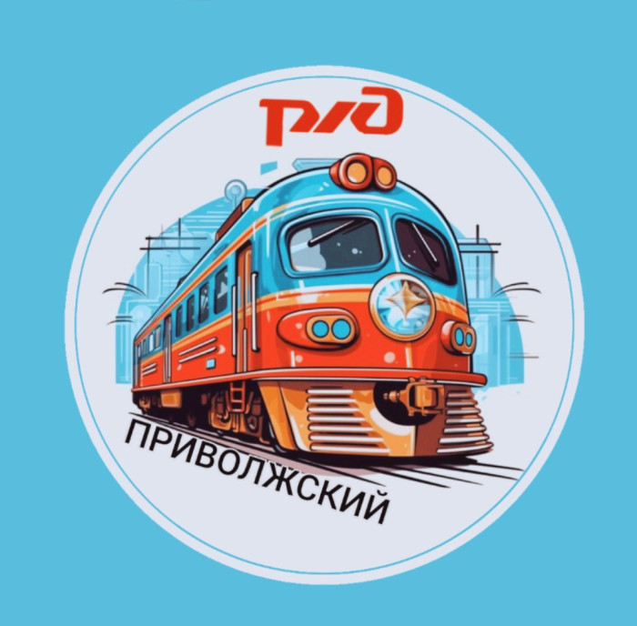 Локомотив Приволжский