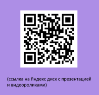 Финал "Шаг вперед"