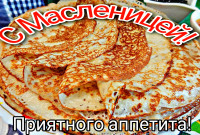 Вкуснейшие блинчики