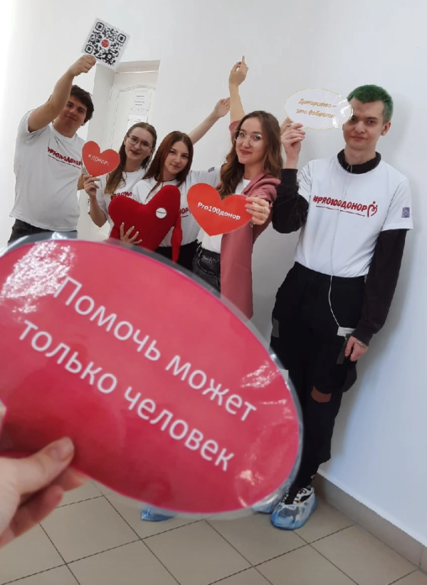 Чем полезно донорство? 