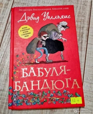 Последние книги сезона