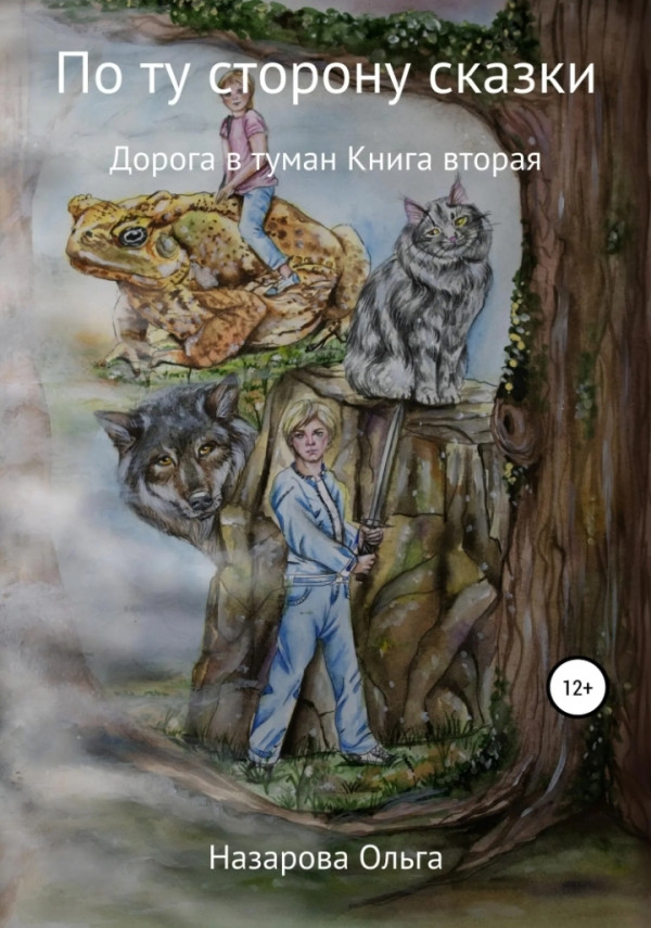 Книга 