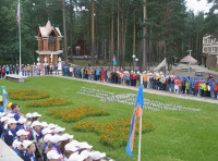 Лагерь Алёнушка