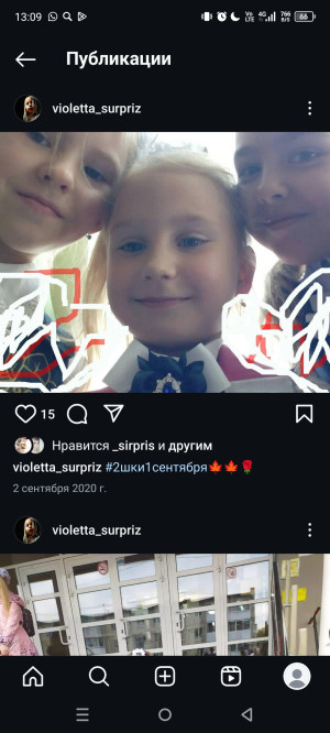 Мои подруги