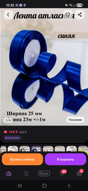 Я это умею серьёзно