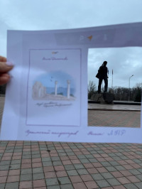 Сила единства