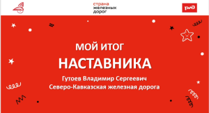 Всё только начинается