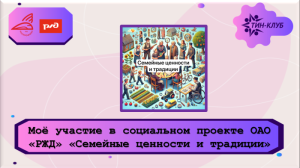 Финальная новость: Проект завершен - время сказать спасибо!