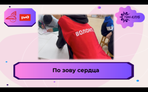 Защита проекта.