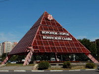 Археологический музей-заповедник «Костенки»
