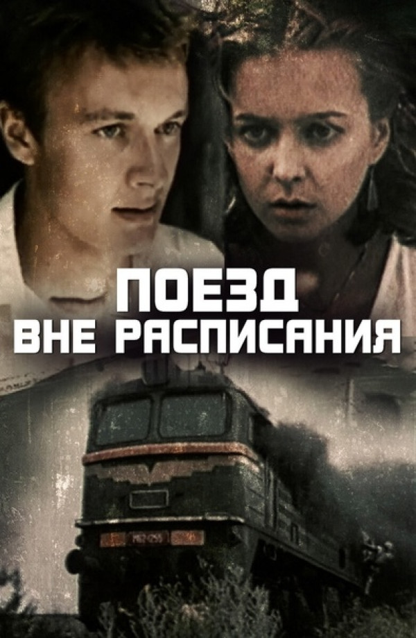 Мои впечатления от фильма 