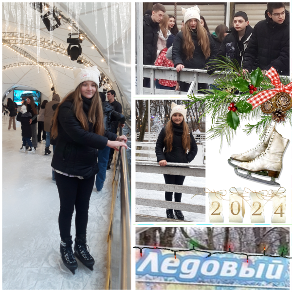 ЗИМНЯЯ СКАЗКА