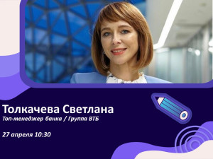 ЧТО ИЗУЧАТЬ СЕГОДНЯ, ЧТОБЫ БОЛЬШЕ ЗАРАБАТЫВАТЬ ЗАВТРА?