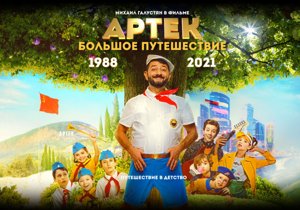 Прсмотреть фильм 