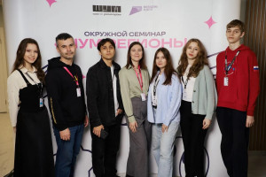 Размышления по итогам «ШУМной» недели в Хабаровске