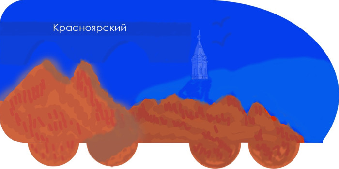 Локомотив Красноярский