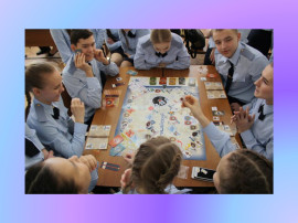 Учимся вместе:  сценарий урока для знакомство с игрой от Клуба Амбассадоров (PR)