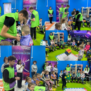 «Орлята в Стране железных дорог: Путешествие для самых маленьких»