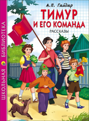 Игра - это серьёзно!