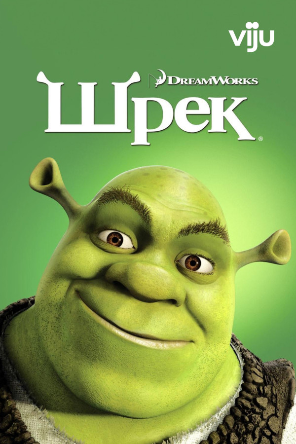 Фильм 