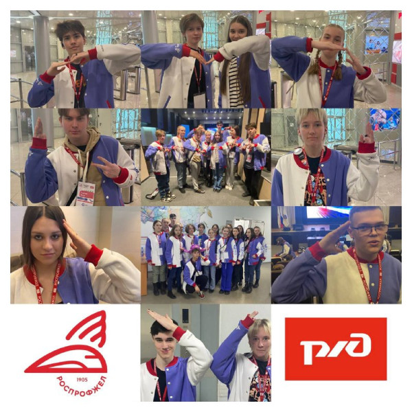 реп ТК