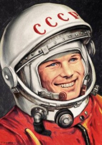 Я мечтаю быть как Юрий Гагарин – космонавтом!