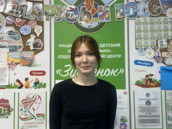 Детская железная дорога Беларуси 