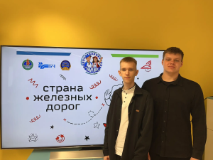 День спорта и здоровья