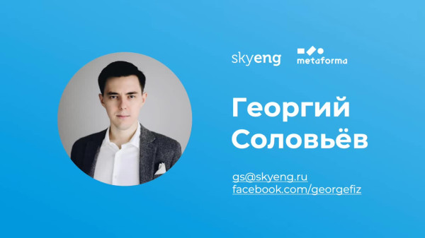 Есть к чему стремиться