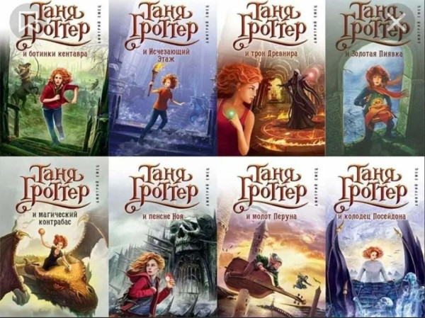 А у вас есть любимая книга?