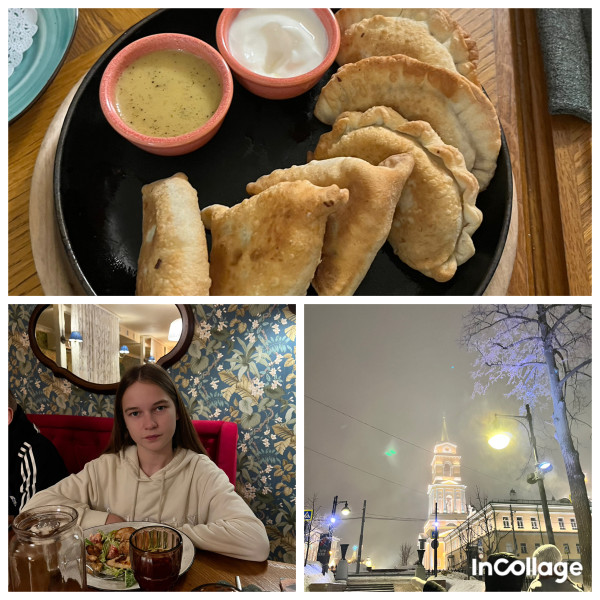Пермь 