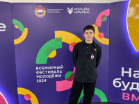Выступление в рамках ВФМ 2024 в городе Саранск