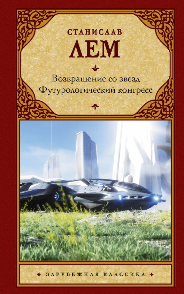 Книги это интересно.