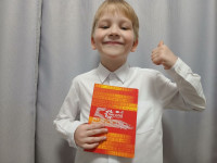 Знакомство первоклассника с Тин-клубом