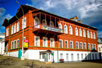 «Музей природы» город Кострома