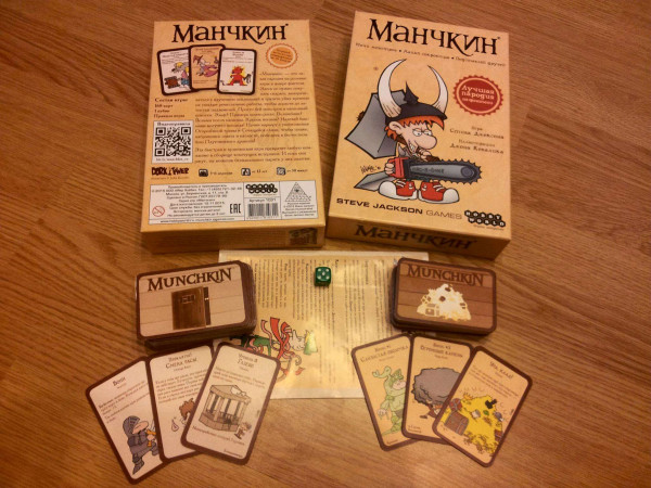 Настольная игра 