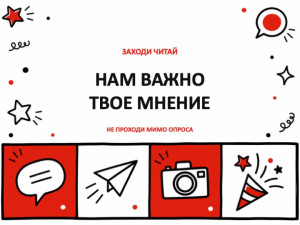 Собираем новую коллекцию ТиН-магазина