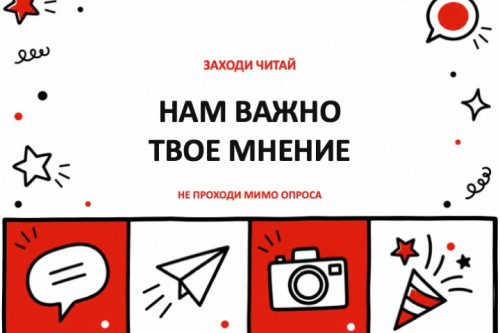 Собираем новую коллекцию ТиН-магазина