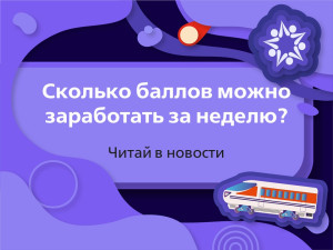 Если есть вопросы?