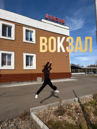 О РЖД и профессиях там!