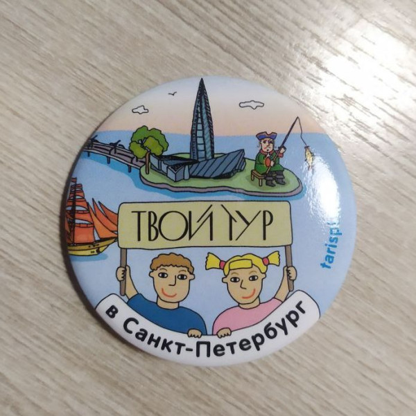 Путешествие в Санкт-Петербург на майские праздники.