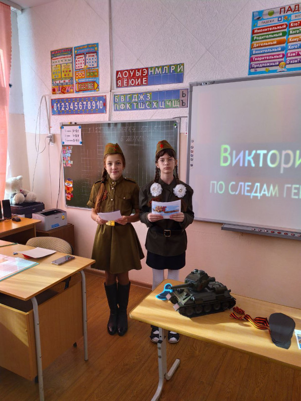 Наша команда 