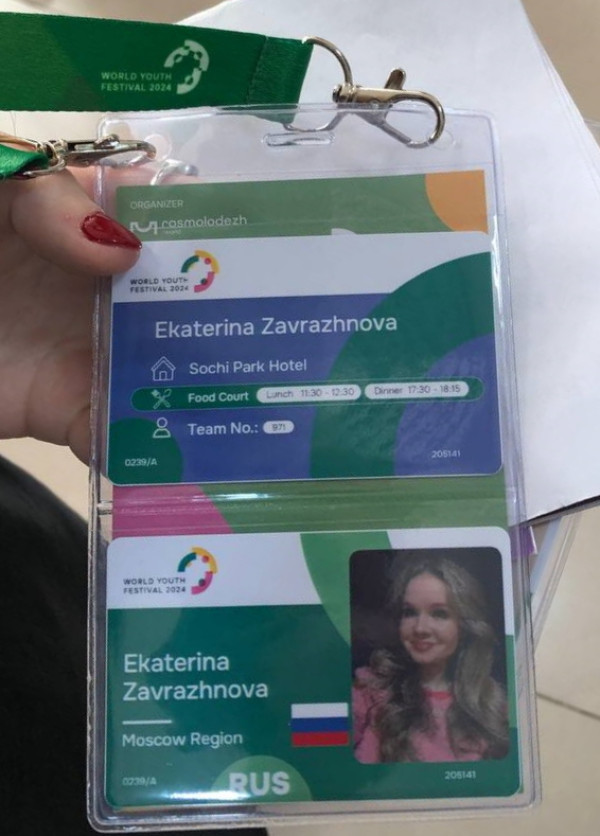 Моя сестра – участница Всемирного Фестиваля Молодежи-2024!