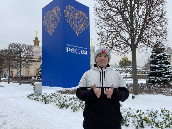 Выставка-форум Россия 