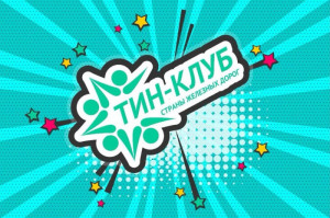 Подкаст «Путешествие в мир поездов»