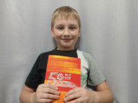 Знакомство третиклассника с Тин-клубом