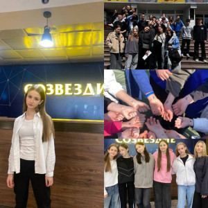 КДЦ «Созвездие»: место, где мое сердечко навсегда 